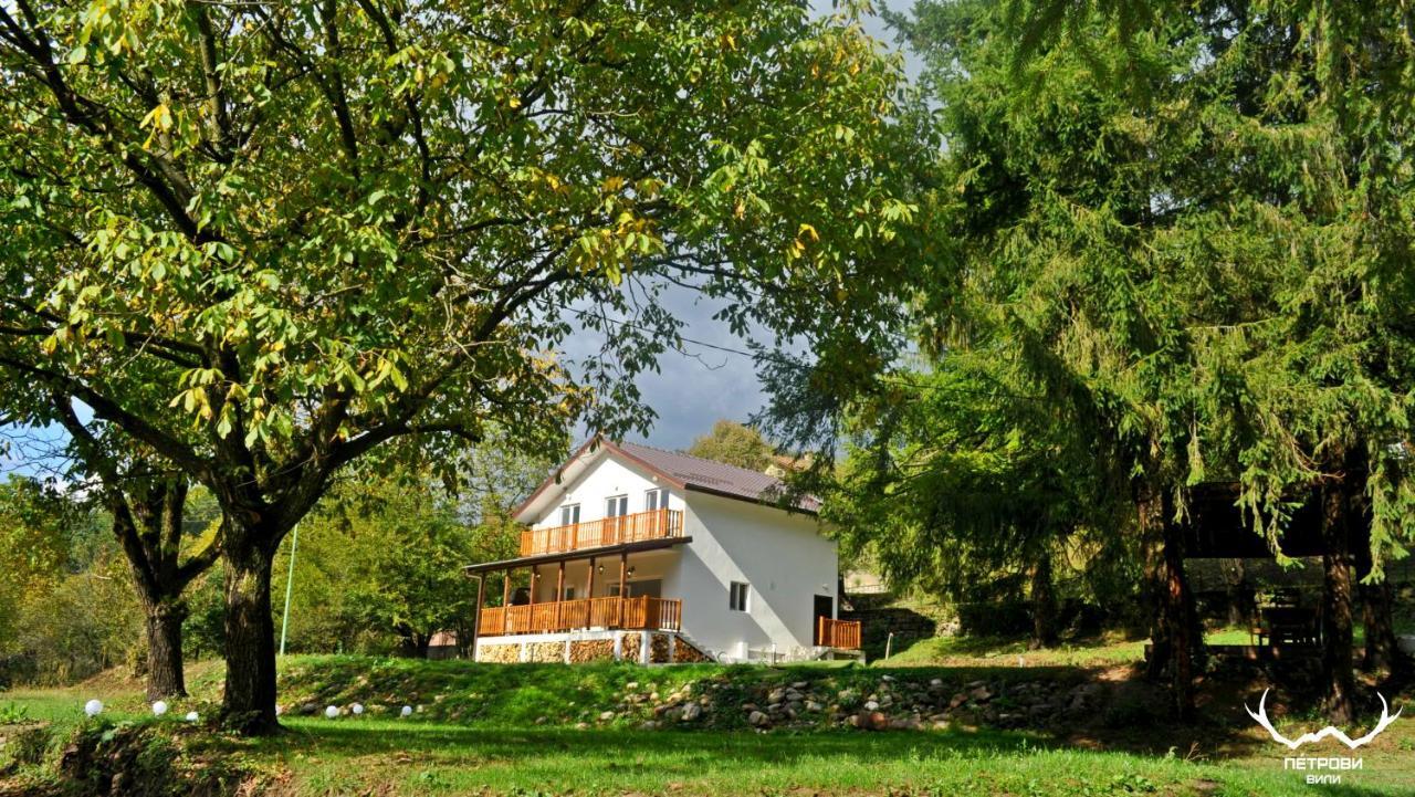 Пе́Трови Вили Ribarița Exterior foto